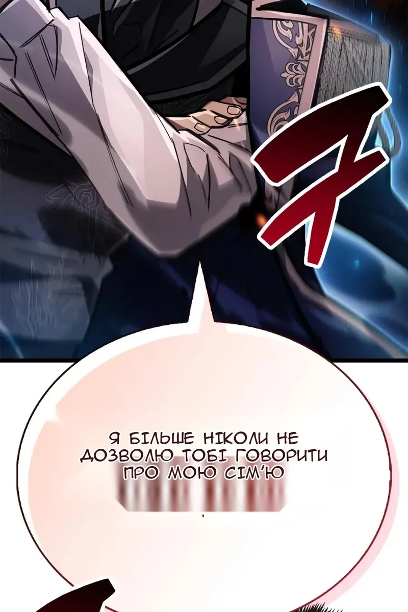 Сторінка 138