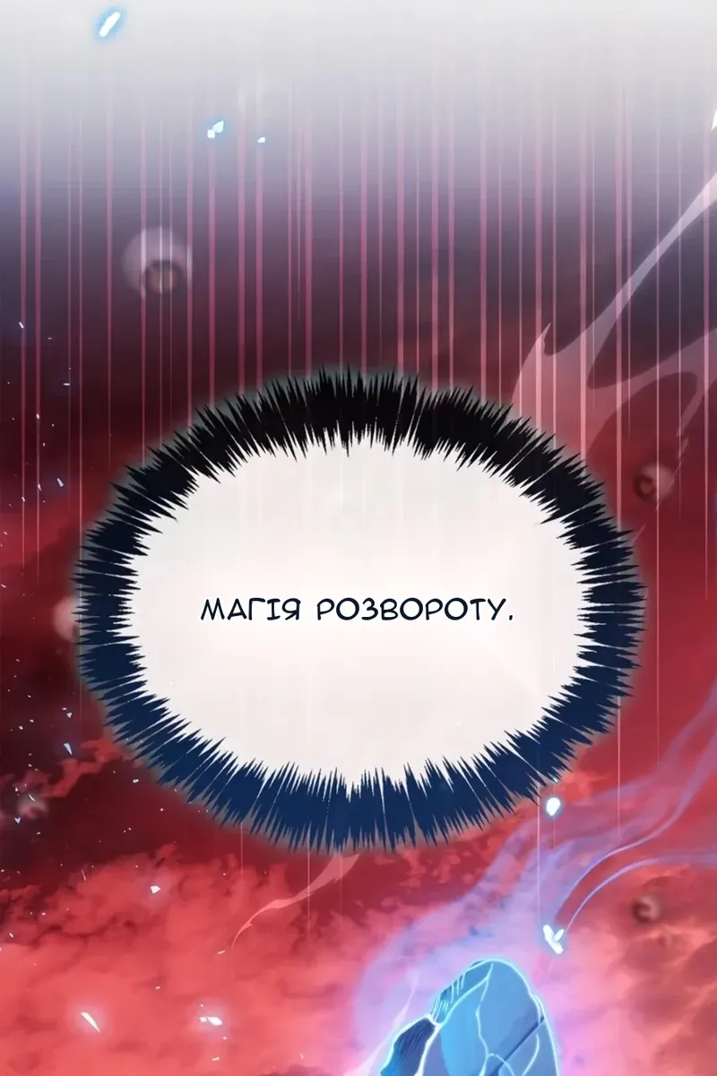 Сторінка 8