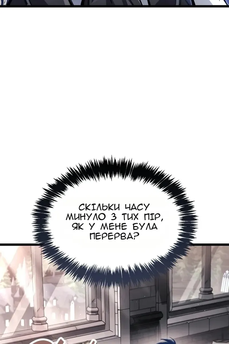 Сторінка 20