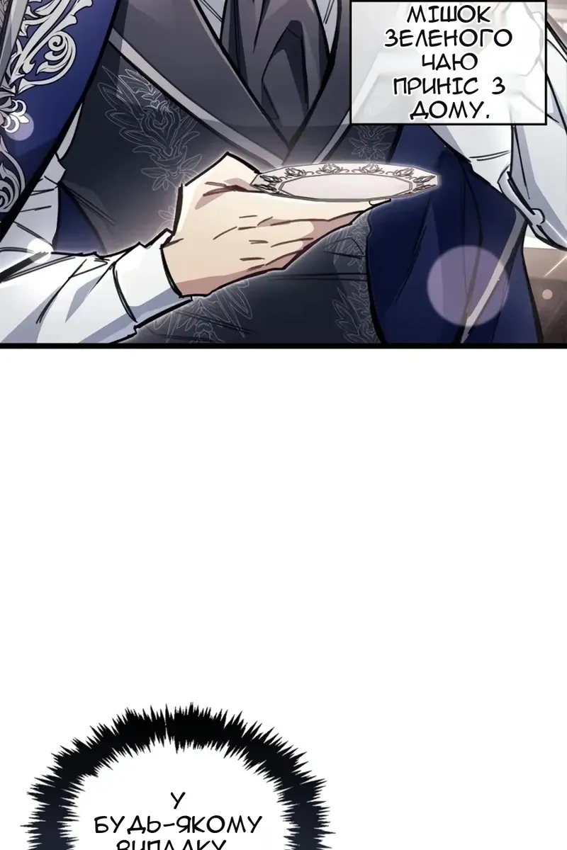 Сторінка 22
