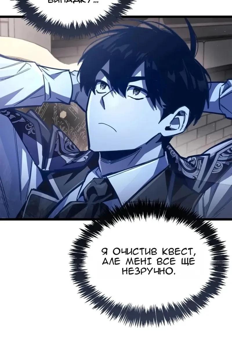Сторінка 23