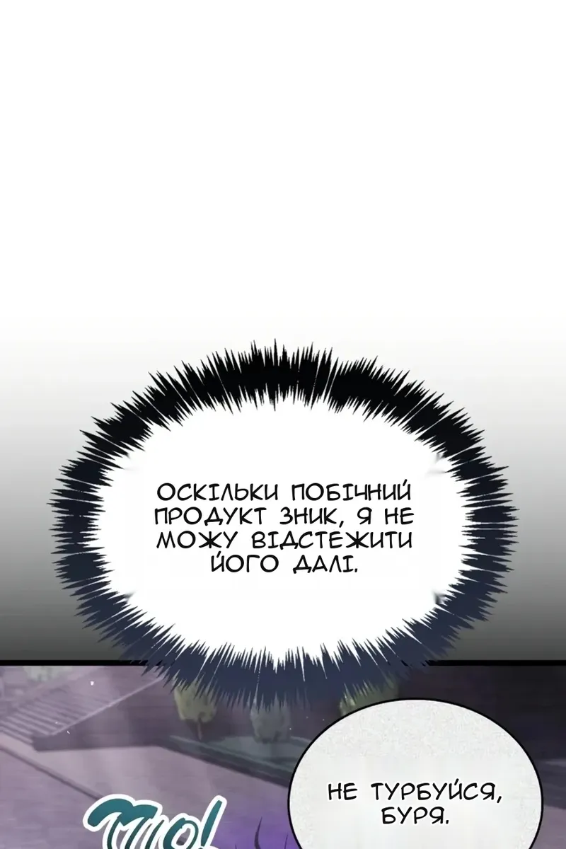 Сторінка 24