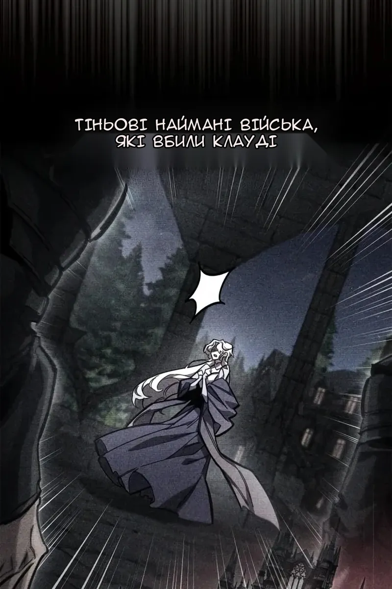 Сторінка 26