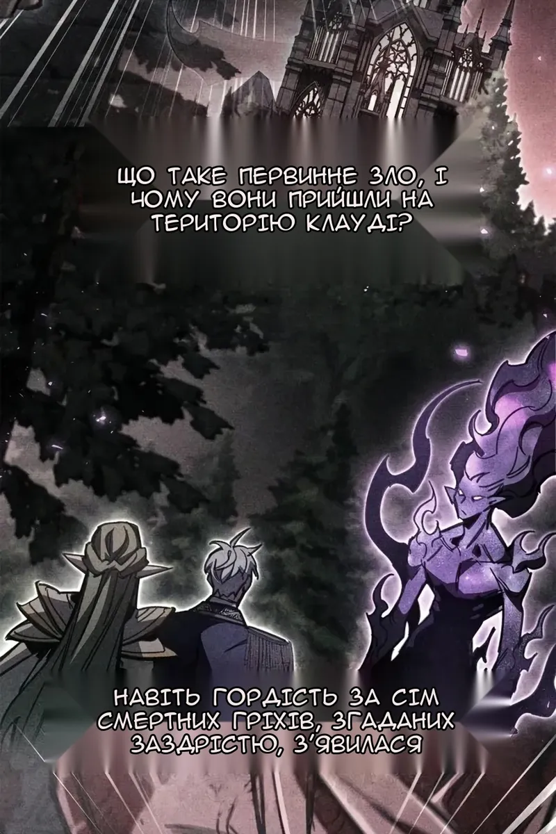 Сторінка 27