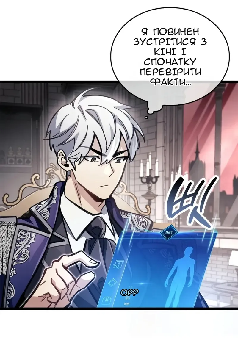 Сторінка 30