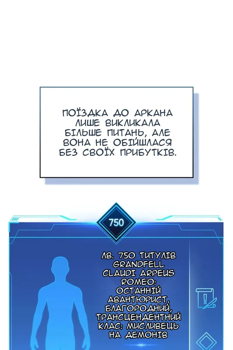 Сторінка 31