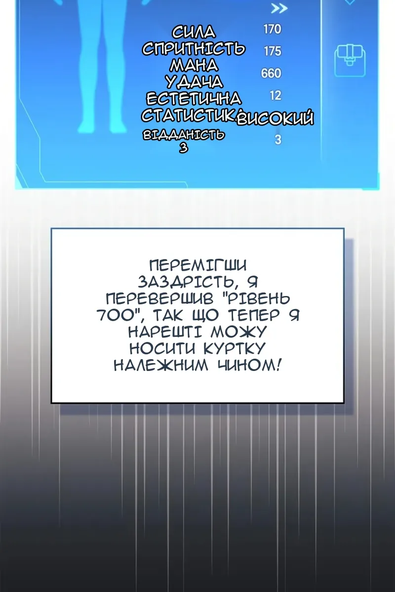 Сторінка 32