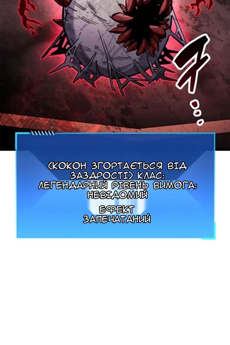 Сторінка 34