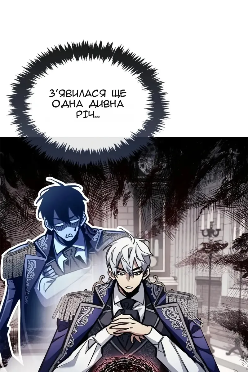 Сторінка 35