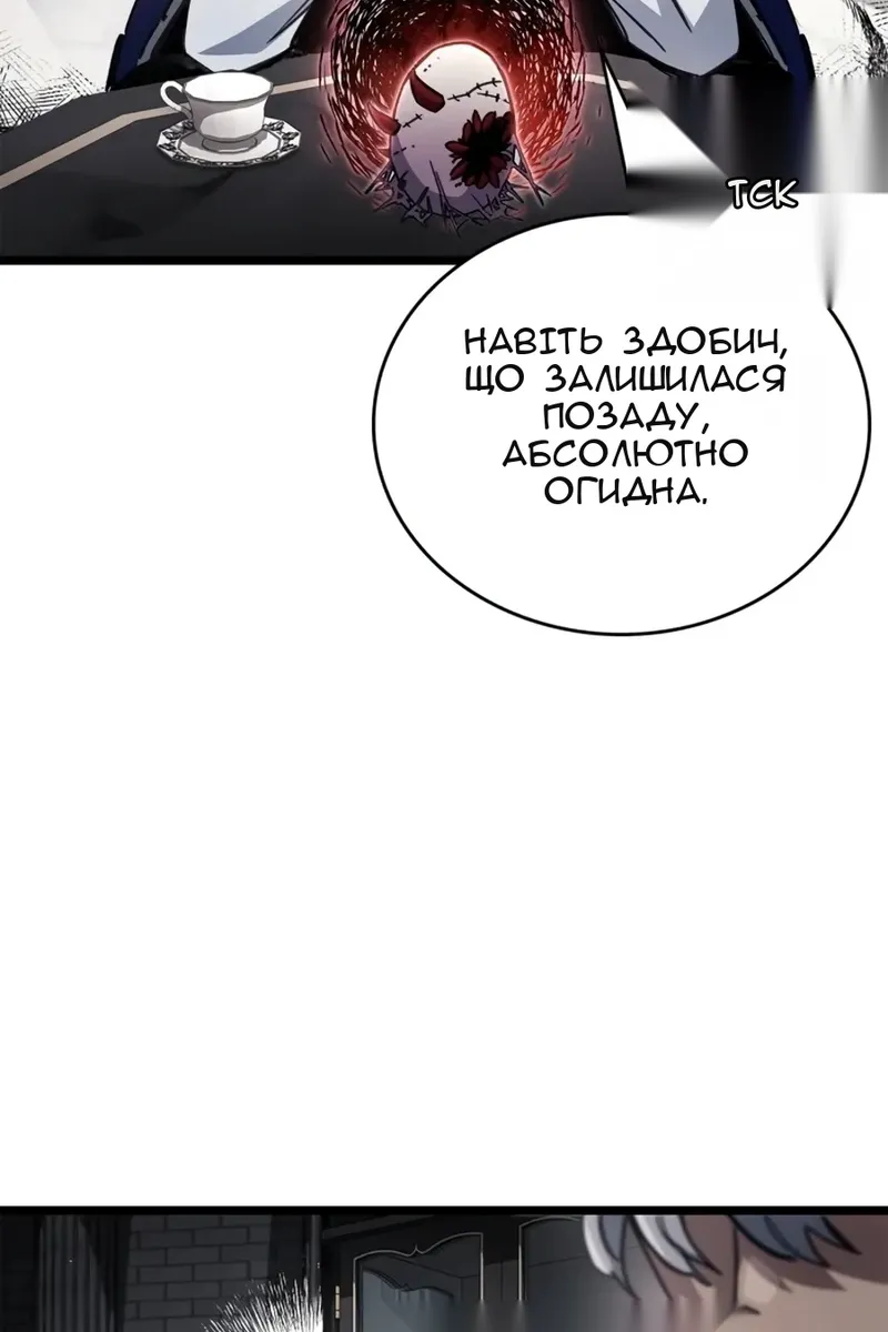 Сторінка 36