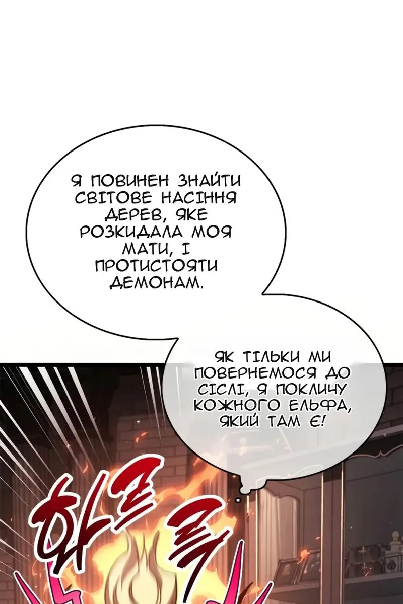 Сторінка 41