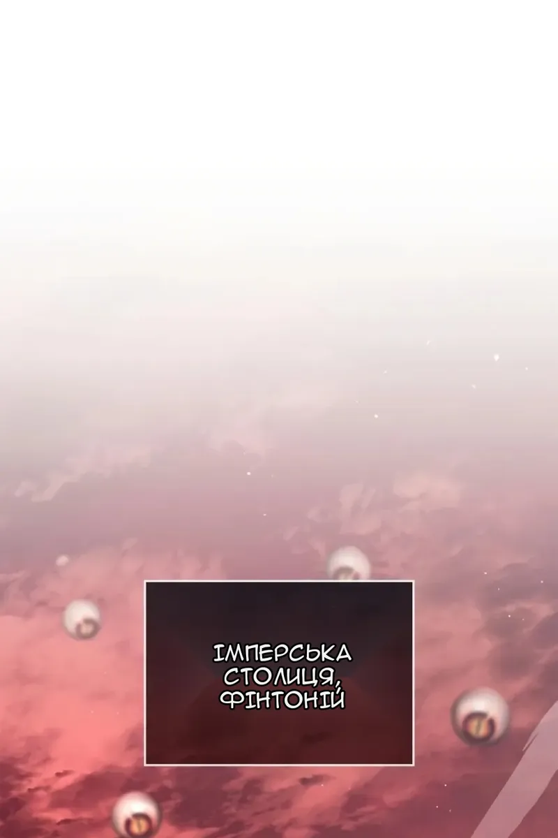 Сторінка 44