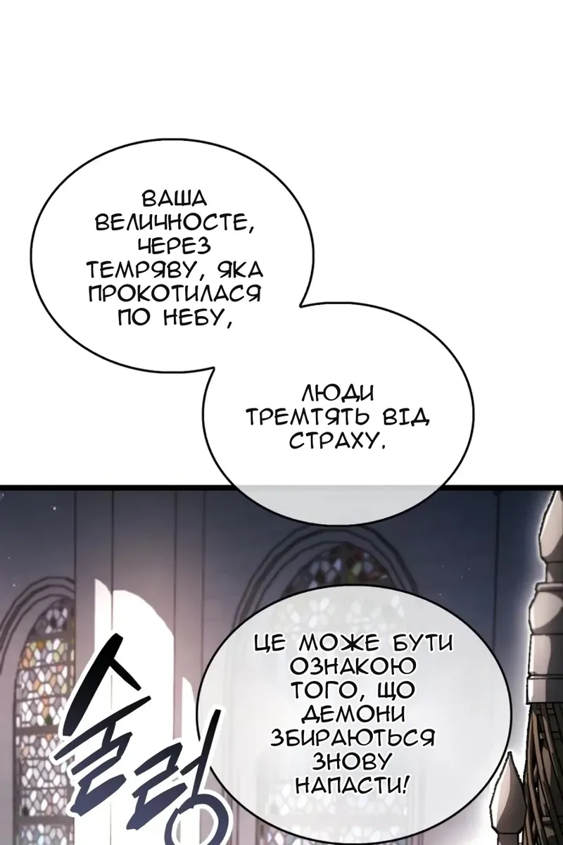 Сторінка 48