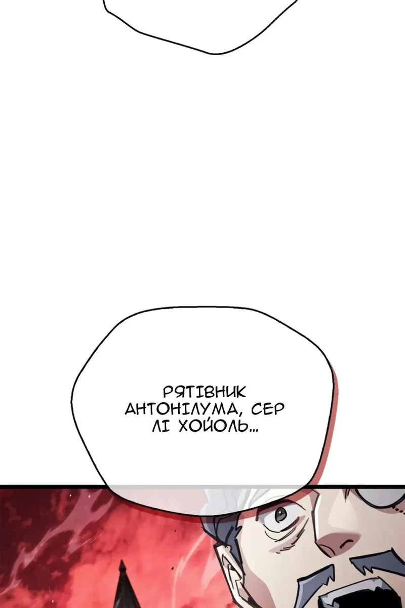 Сторінка 56