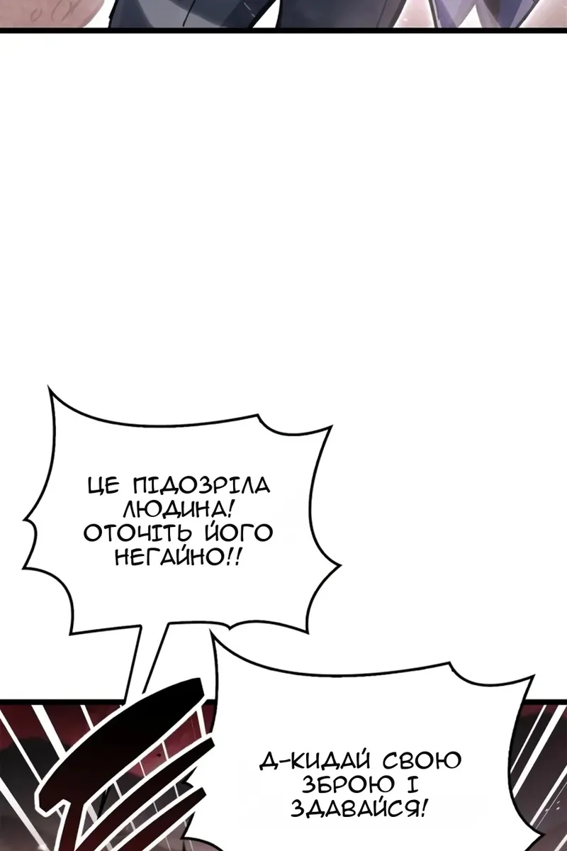 Сторінка 62
