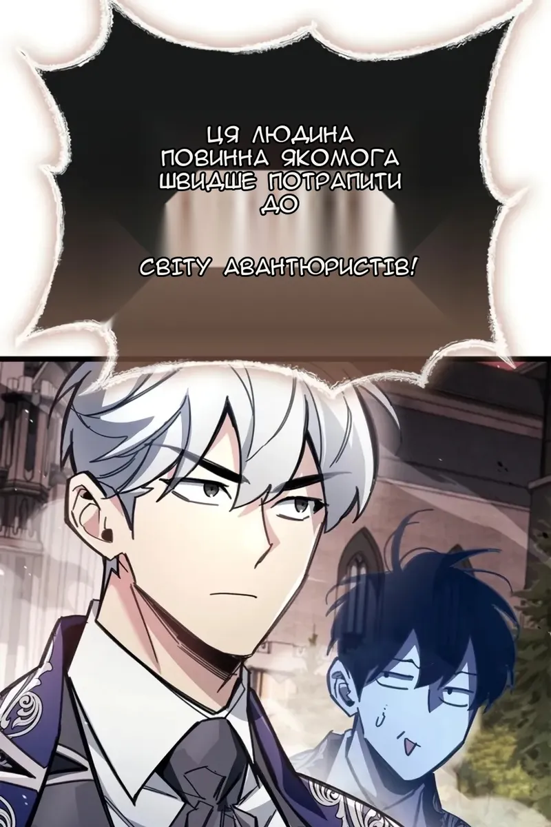 Сторінка 67