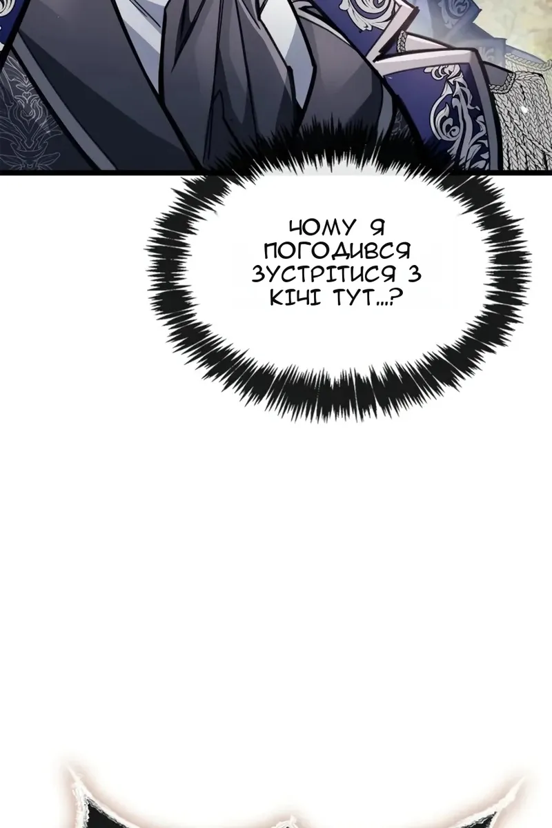 Сторінка 68