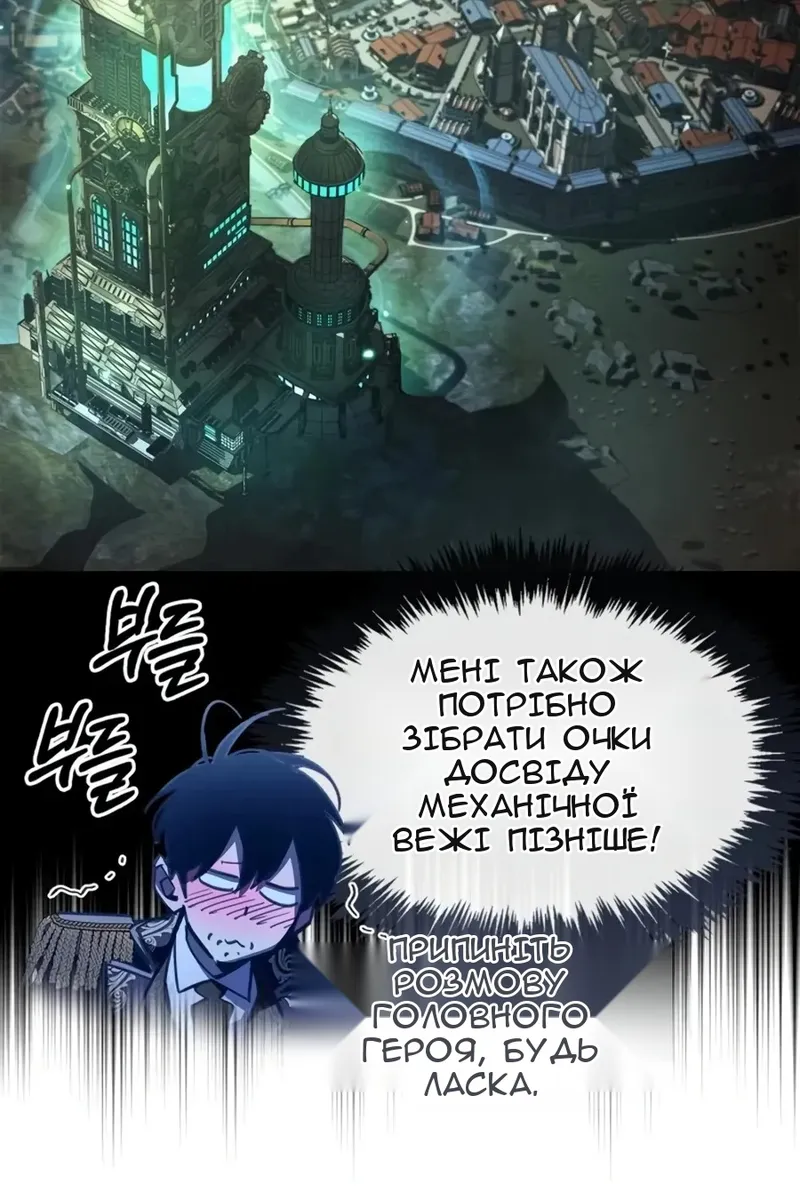 Сторінка 70