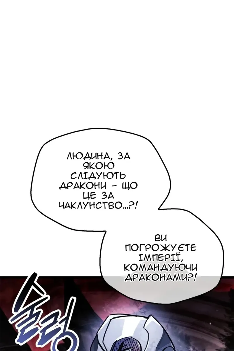 Сторінка 71