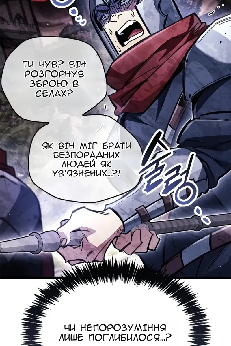 Сторінка 72