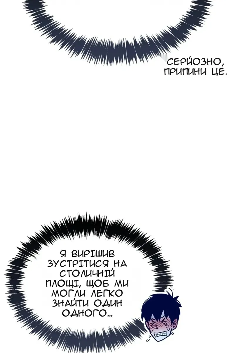 Сторінка 73