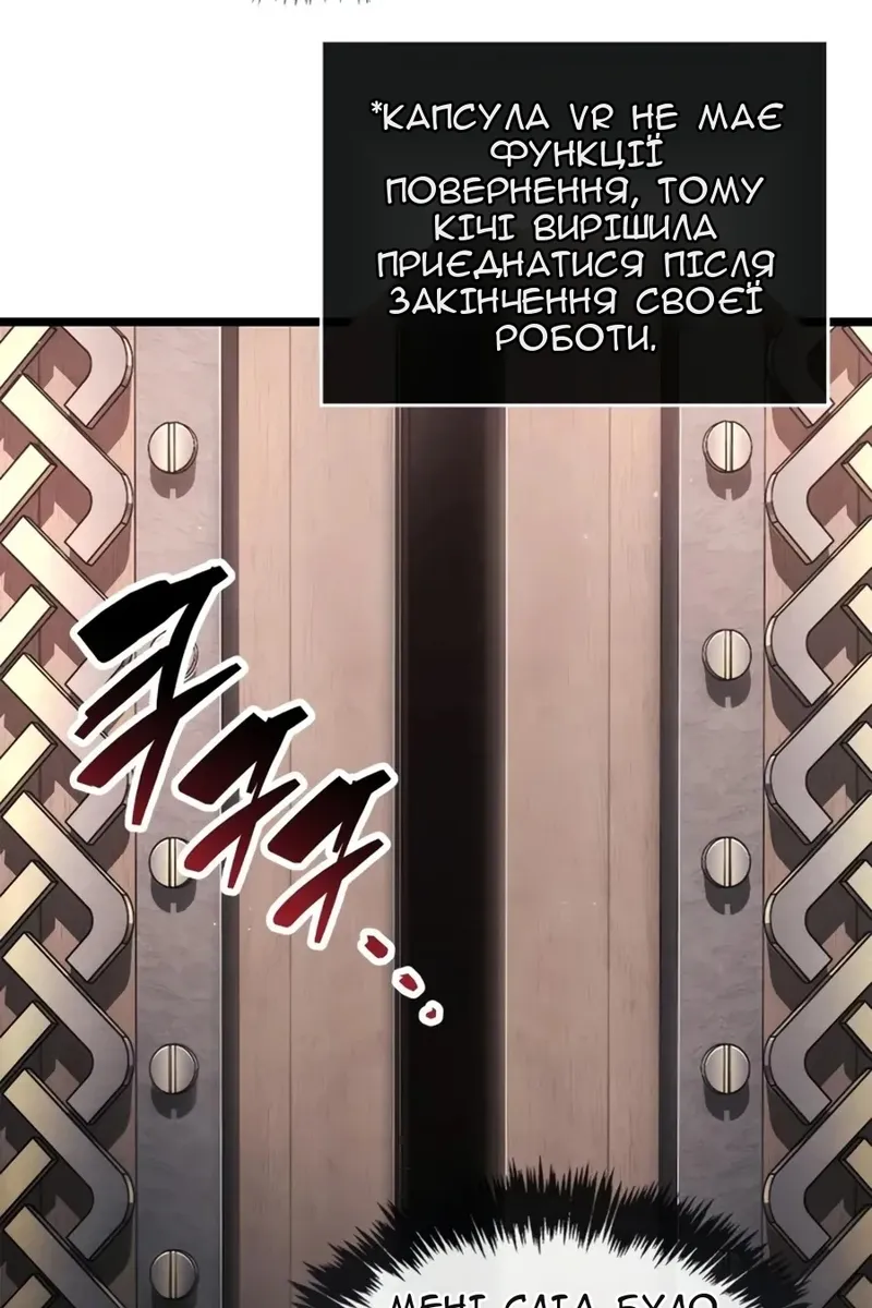 Сторінка 74