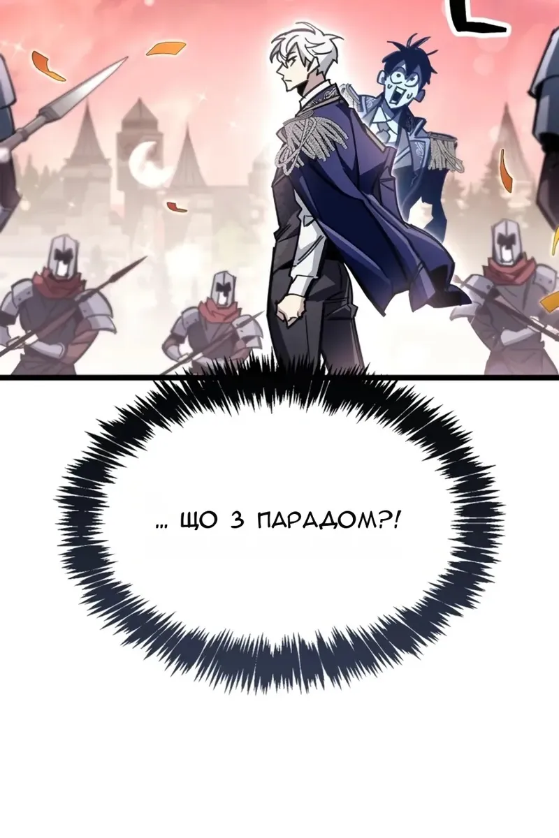 Сторінка 82