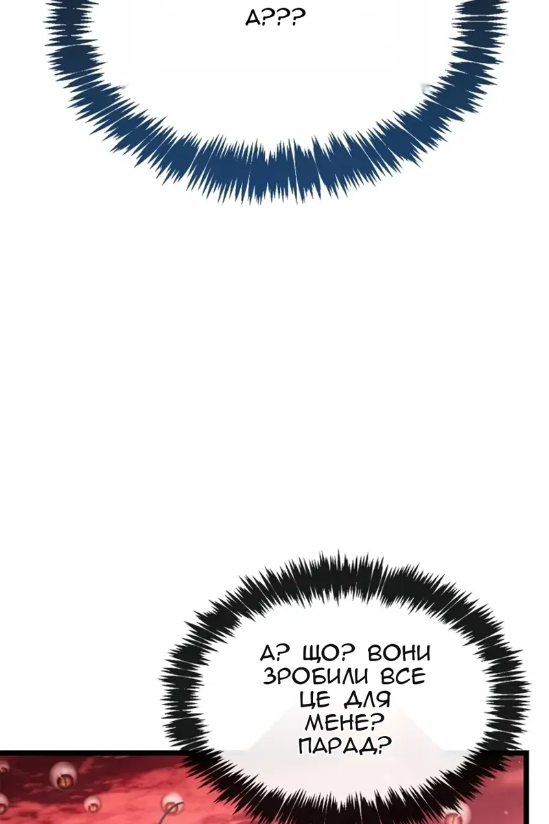 Сторінка 88