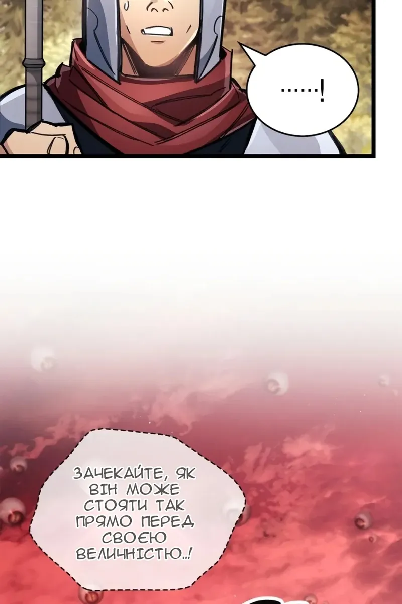 Сторінка 98