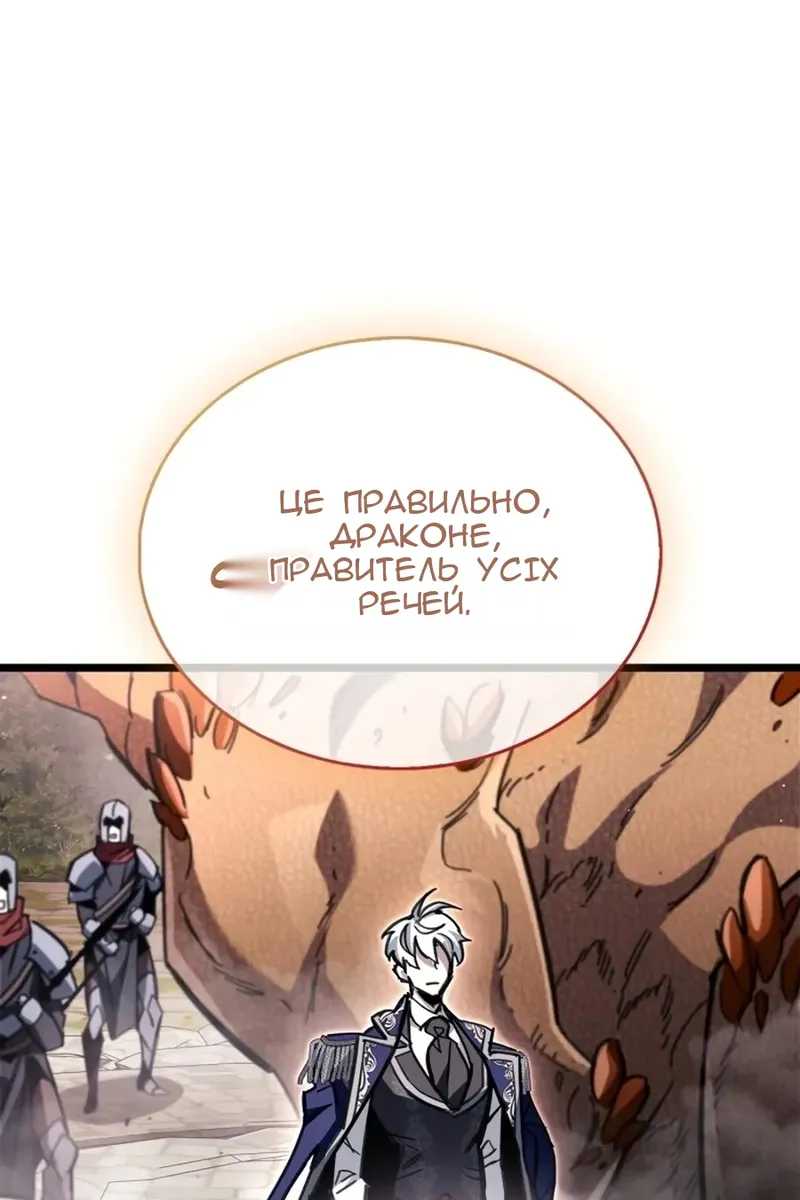 Сторінка 104