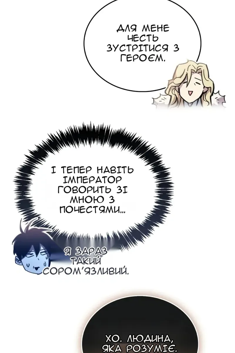 Сторінка 107
