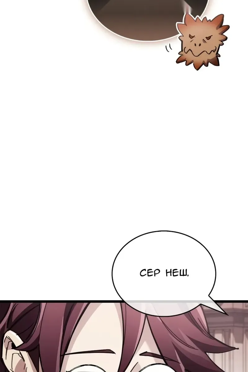 Сторінка 108