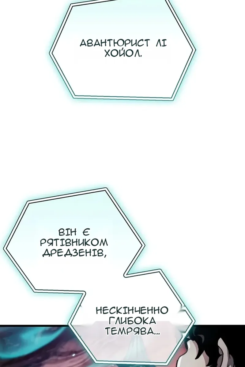 Сторінка 114