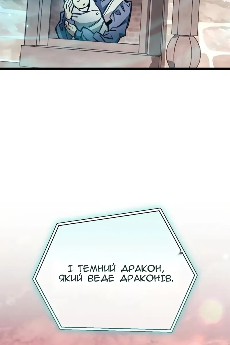 Сторінка 116