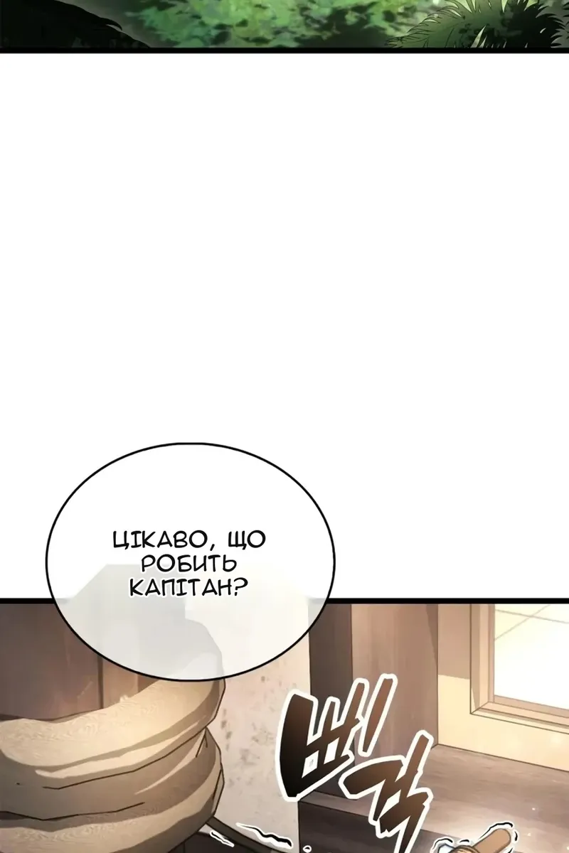 Сторінка 128