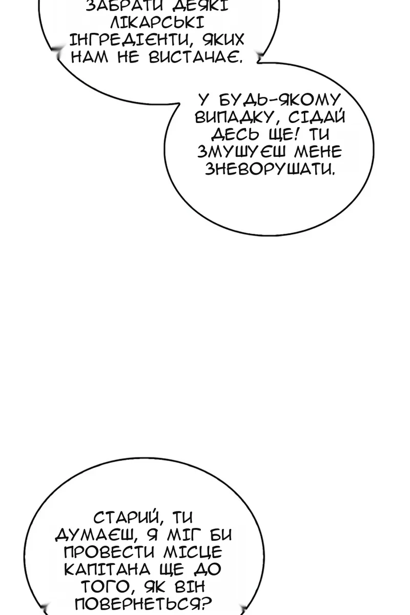 Сторінка 131