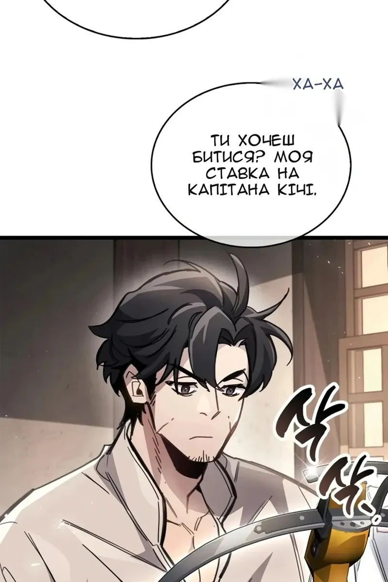 Сторінка 132