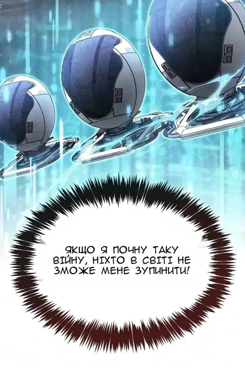 Сторінка 11