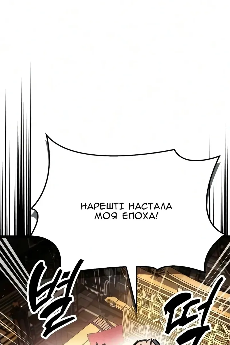 Сторінка 12