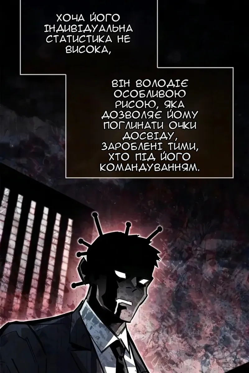 Сторінка 15