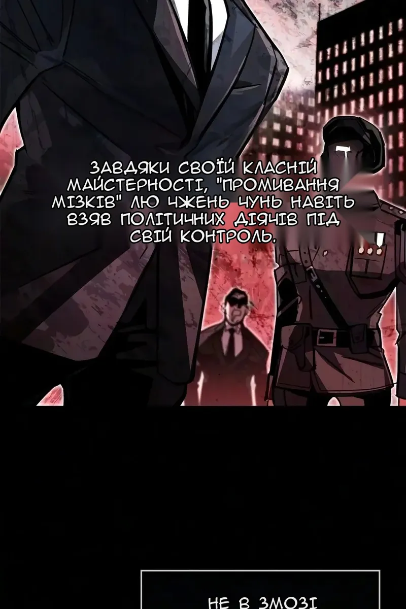 Сторінка 16