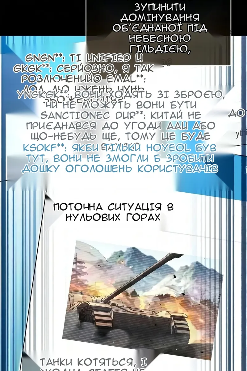 Сторінка 17