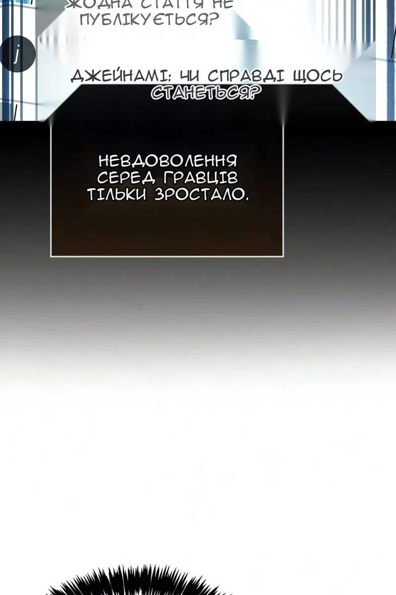 Сторінка 18