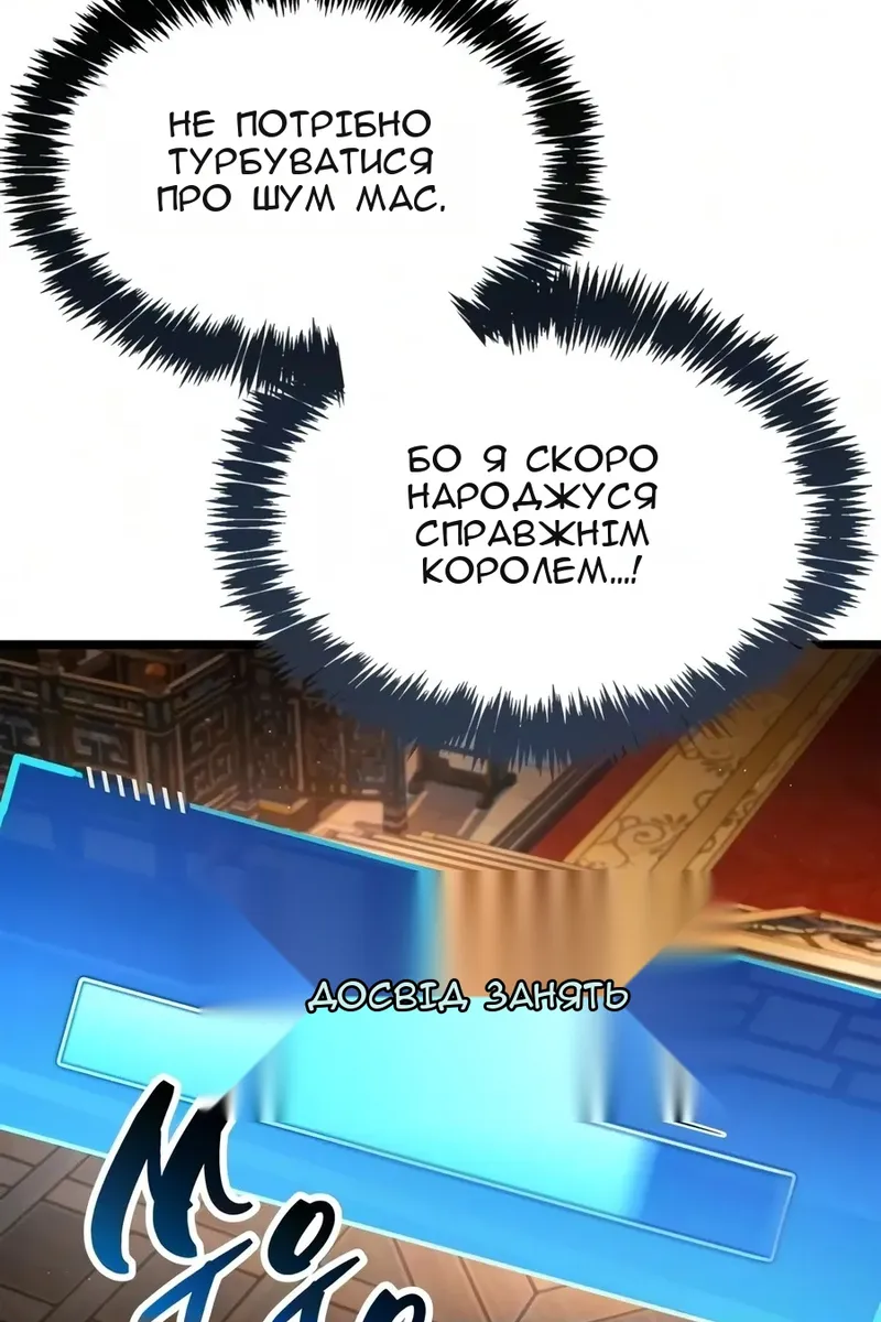 Сторінка 19