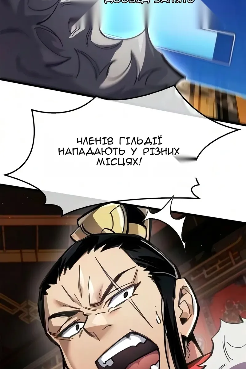 Сторінка 24