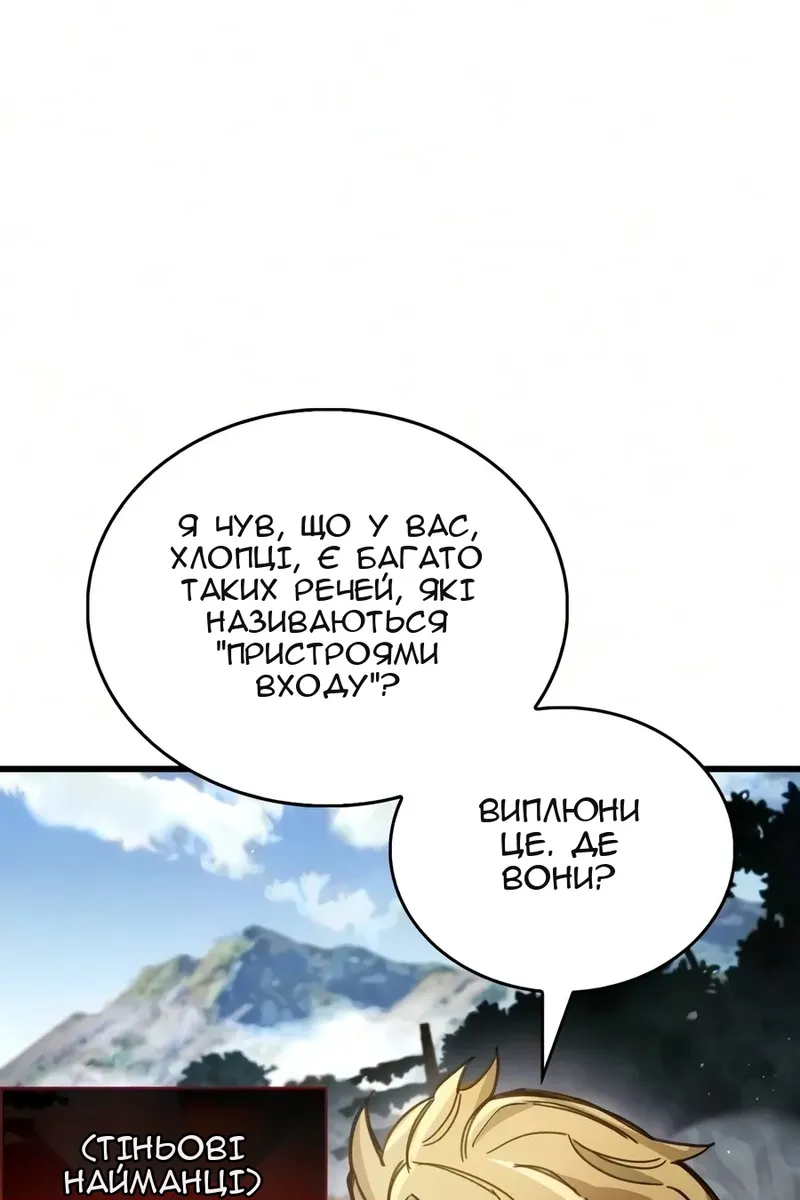 Сторінка 36