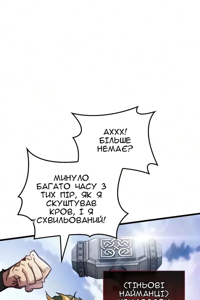 Сторінка 38