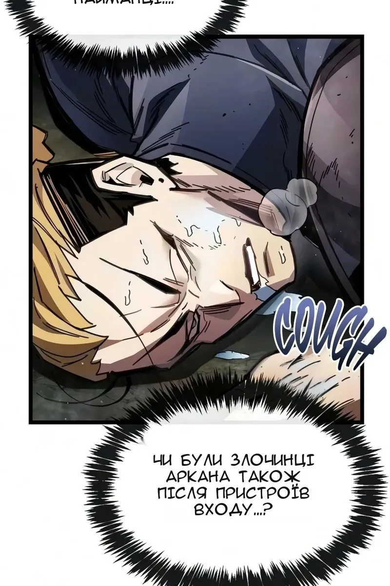 Сторінка 41