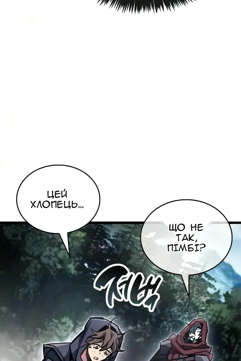 Сторінка 42