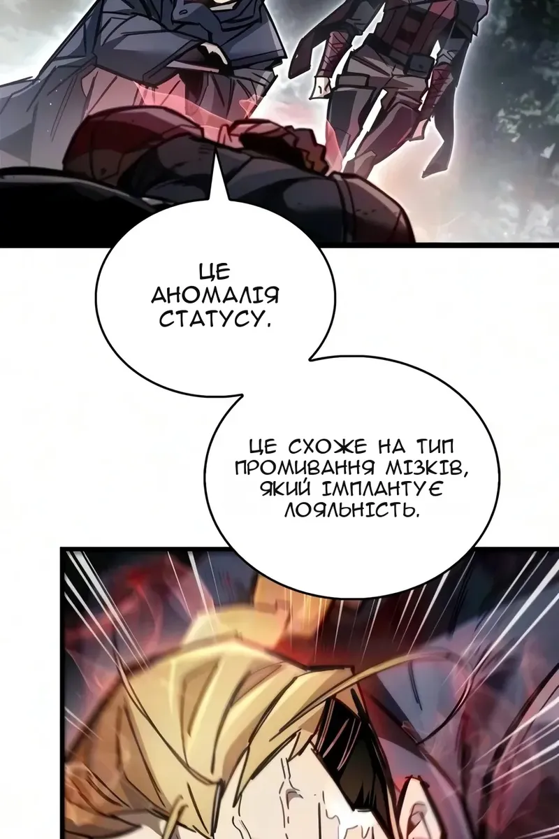 Сторінка 43